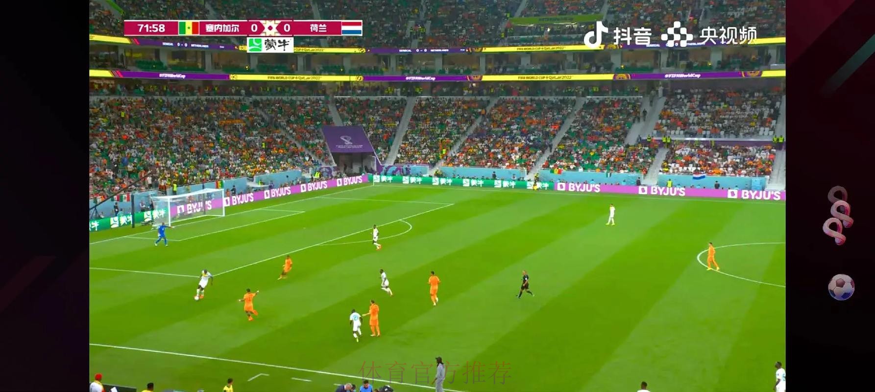 世界杯直播入口准不准 世界杯直播入口准不准