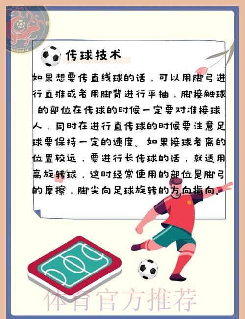 世界杯买球技巧热门 世界杯买球技巧热门